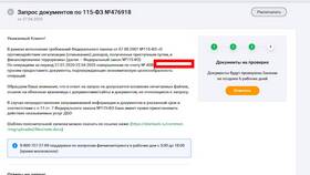115 статья и Сбербанк: что нужно знать клиенту в Эконика