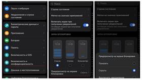 Чем отличается кошелек SIM от HCE в Эконика