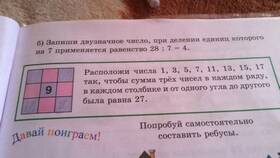 Чему равна сумма чисел 7 и 15 в Эконика
