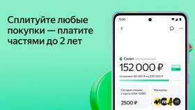 Что дает Яндекс Сплит в Эконика