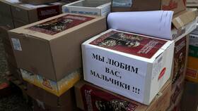 Что можно отправить в зону СВО в Эконика