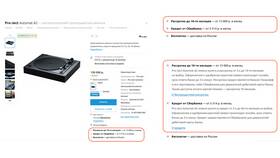 Что нужно для оформления карты Сбербанка в Эконика