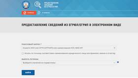 Что означает КПП в реквизитах организации в Эконика