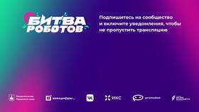 Что означает 