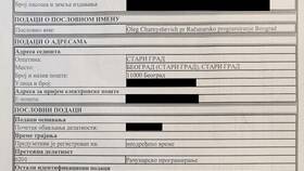 Что писать в графе 