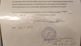 Что Ростелеком отправляет заказным письмом в Эконика
