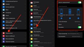 Что такое баннеры в уведомлениях на iPhone в Эконика