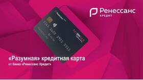 Что такое карта рассрочки в Эконика