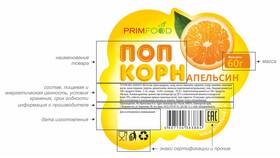 Что такое наименование товара в Эконика