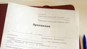 Что указывается в претензионных письмах