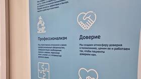 Что значит 