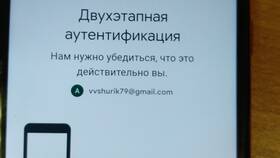 Что значит другой аккаунт в Эконика