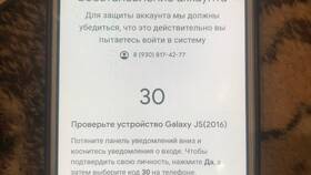 Что значит 