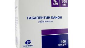 Габапентин: инструкция по применению в Эконика