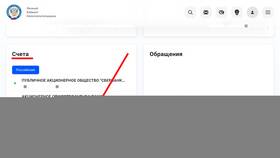 Где найти лицевой счет карты Тинькофф в Эконика
