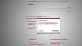 Инструкция по оформлению полиса ОСАГО в Эконика