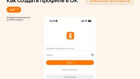 Как бесплатно позвонить в службу поддержки Одноклассников в Эконика