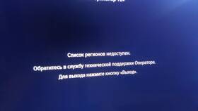 Как дозвониться до оператора Триколор ТВ в Эконика