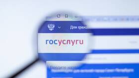Как изменить адрес проживания на Госуслугах