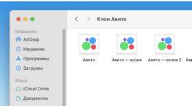 Как изменить номер телефона на Авито в Эконика
