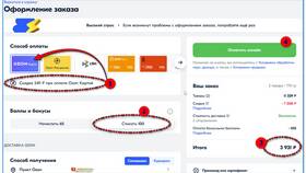 Как изменить PIN-код в приложении ПСБ в Эконика