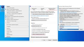 Как изменить размер изображения в Adobe Photoshop в Эконика
