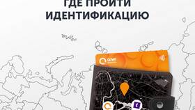 Как могут определить, что кошелек принадлежит даркнету? в Эконика