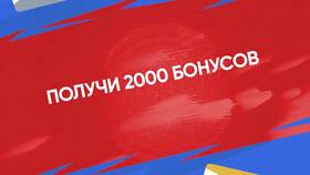 Как обменять или вернуть товар в Спортмастере в Эконика