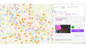 Как оценить ПВЗ Wildberries в приложении в Эконика