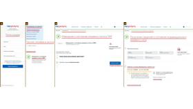 Как оформить накопительную пенсию через Госуслуги в Эконика