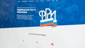 Как оформить педагогическую пенсию в Эконика
