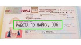 Как оформить визу в Китай: пошаговая инструкция в Эконика