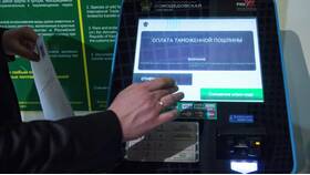 Как оплачивается таможенная пошлина на посылки