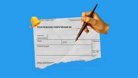 Как оплатить авансовый платеж в Эконика