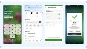 Как оплатить по номеру телефона через СБП в Эконика