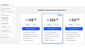 Как отключить услуги ООО 