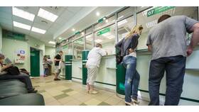 Как открыть и закрыть банковский вклад в Эконика