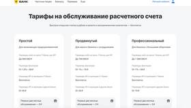 Как открыть ИП через Альфа-Банк: пошаговая инструкция в Эконика