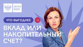 Как открыть накопительную карту Сбербанка в Эконика