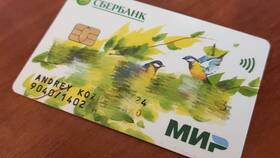 Как открыть социальную карту в Сбербанке в Эконика