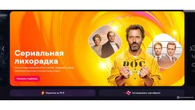 Как отменить платеж ИВИ в Сбербанке в Эконика