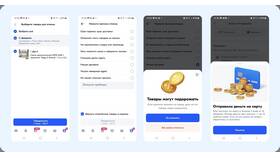 Как отменить заказ на Ozon в Эконика