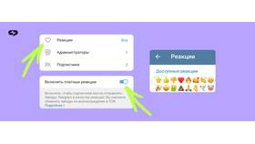 Как отправлять файлы и сообщения через Telegram в Эконика