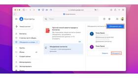 Как отвязать номер телефона от контакта в Эконика