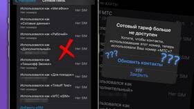 Как перенести номер на другую SIM-карту в Эконика