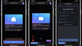 Как перенести ВТБ на iPhone в Эконика