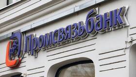 Как перевести деньги через СБП в ПСБ (Промсвязьбанке) в Эконика