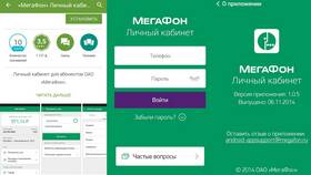 Как подключить автоплатеж МТС через личный кабинет в Эконика