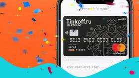 Как положить наличные на карту Тинькофф в Эконика