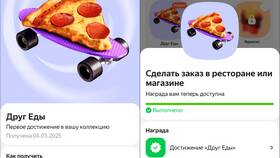 Как получить скидку в Яндекс Еде в Эконика